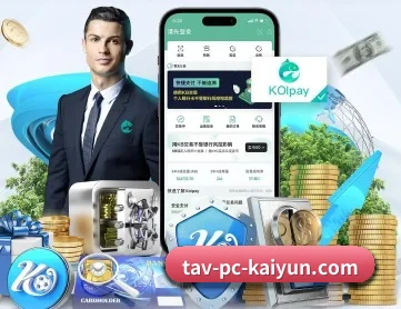 开云体育 APP - kaiyun